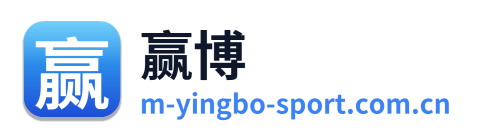 赢博
